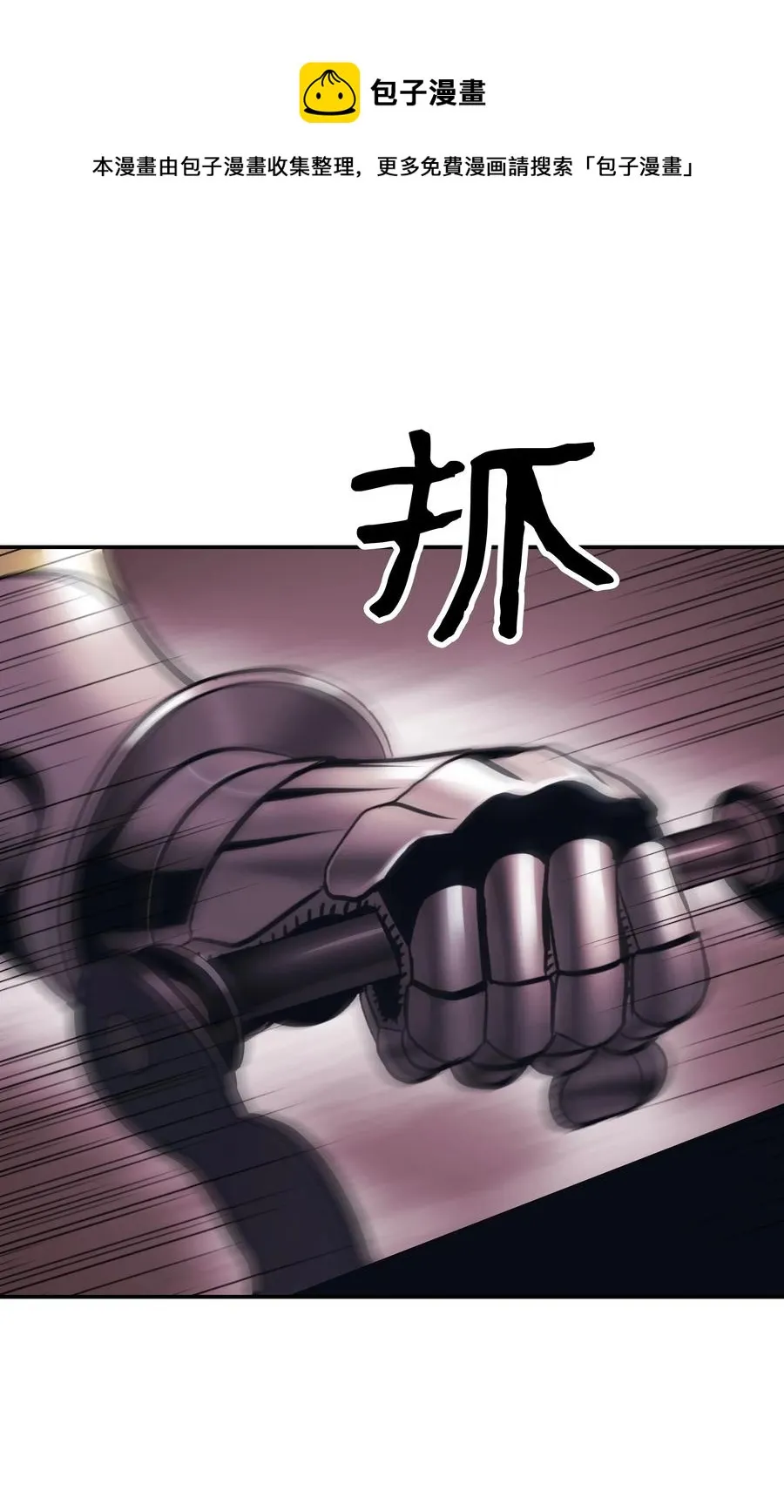 023 我拒绝 第66页