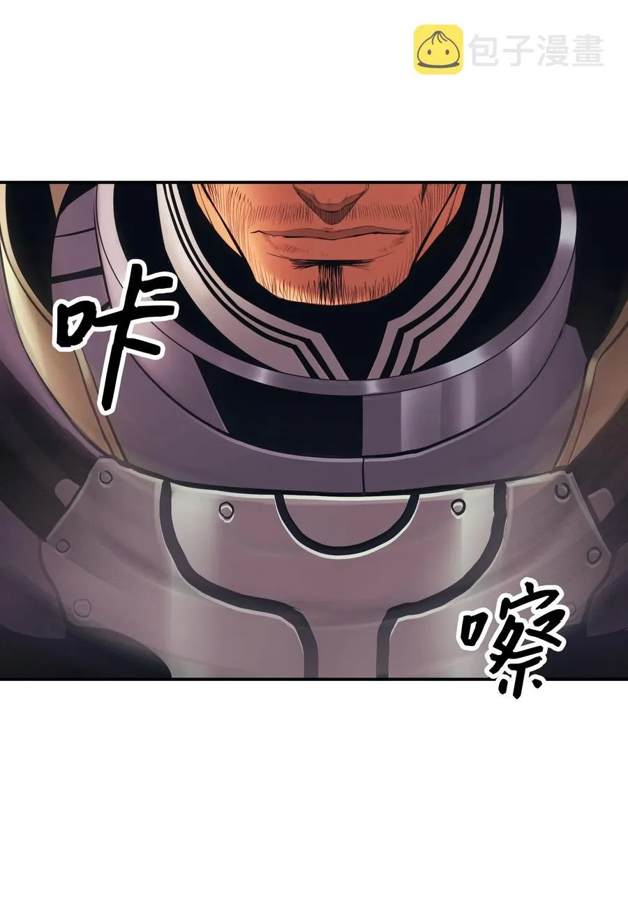 023 我拒绝 第67页