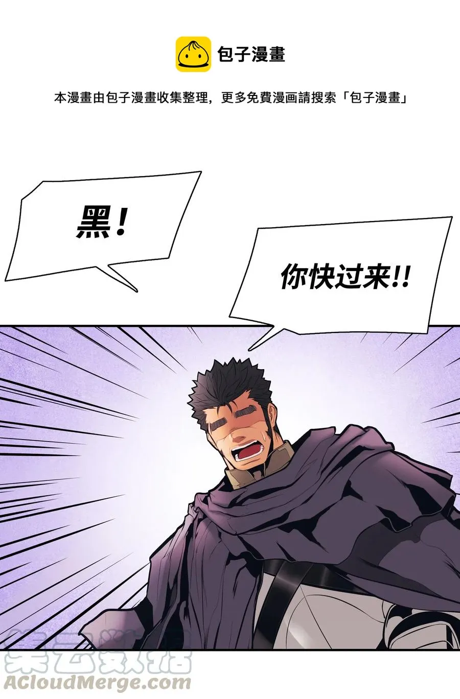 024 强者之心 第1页