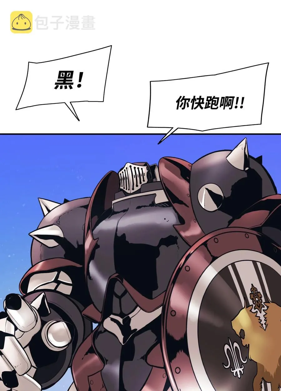 024 强者之心 第3页