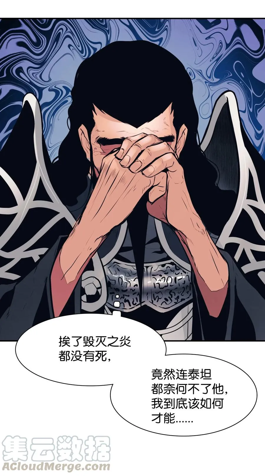 026 阴谋 第69页