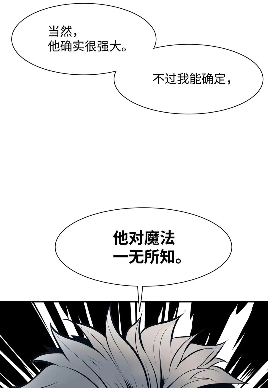 026 阴谋 第74页