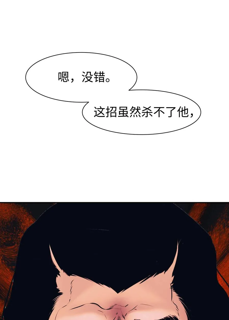 026 阴谋 第79页