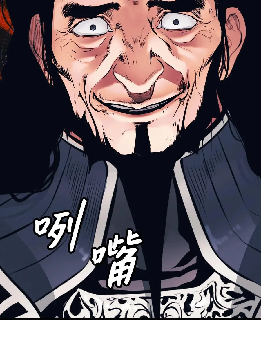 026 阴谋 第80页