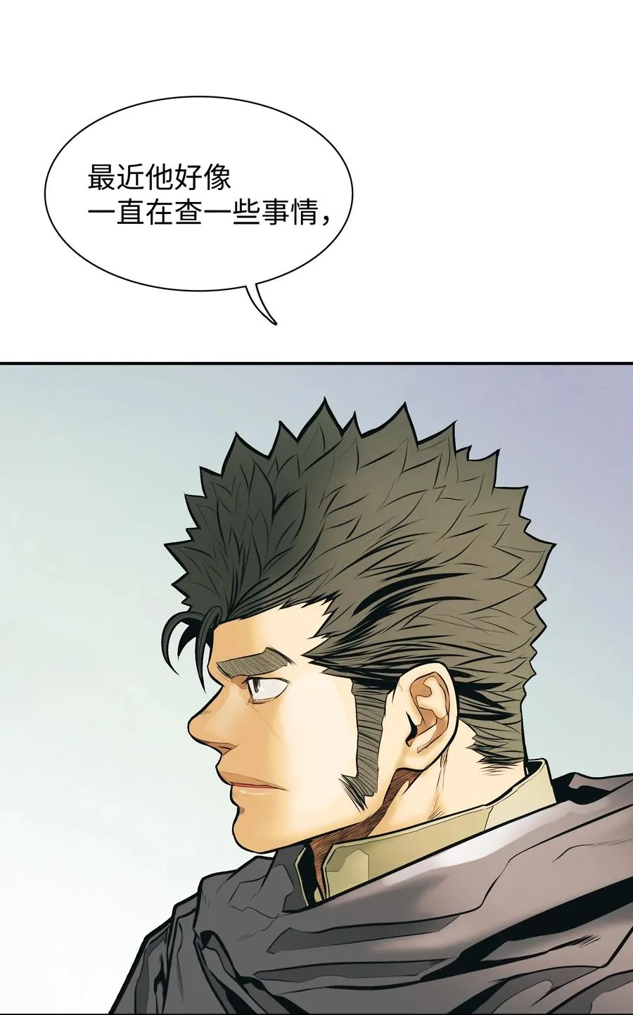 027 诅咒和厌恶 第15页