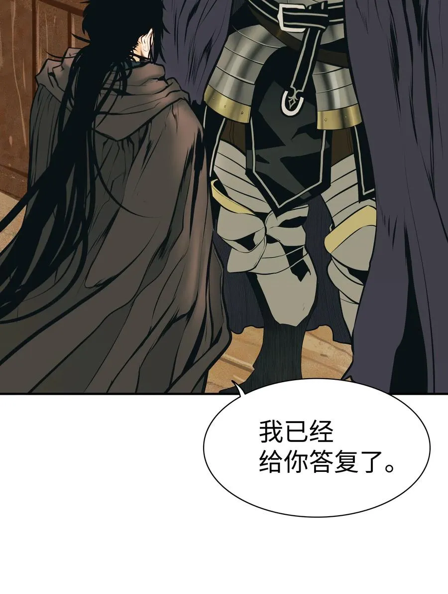 027 诅咒和厌恶 第22页