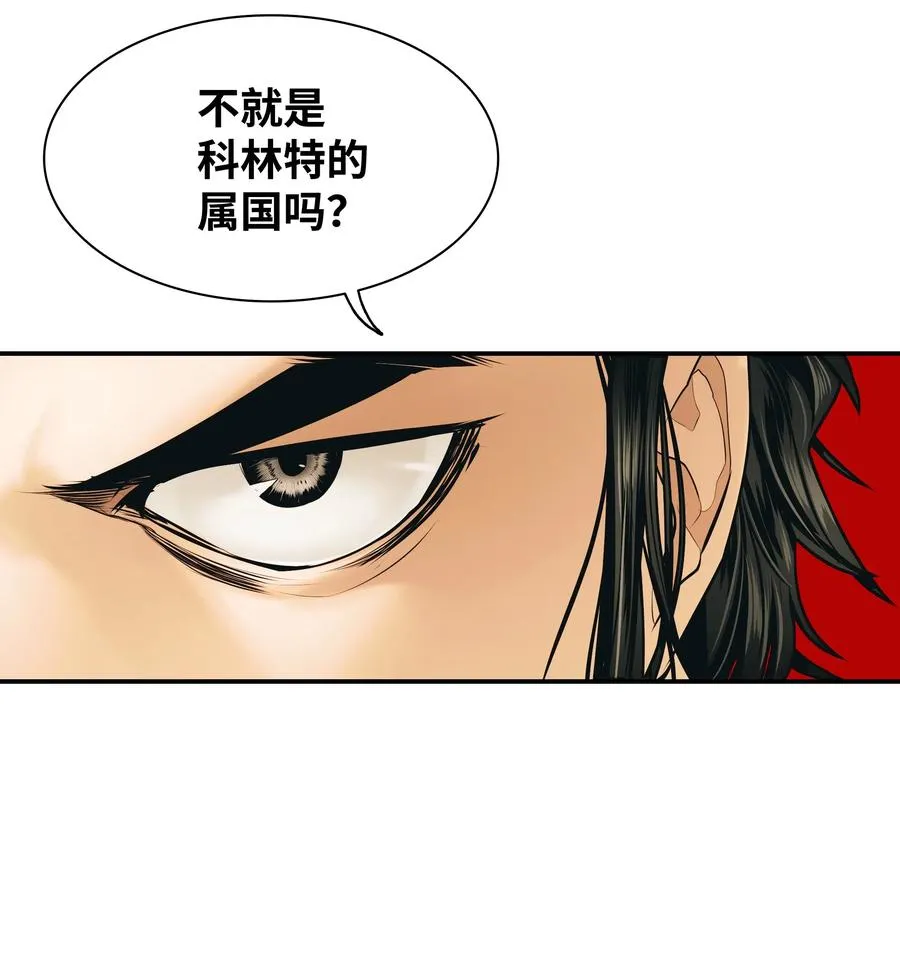027 诅咒和厌恶 第26页