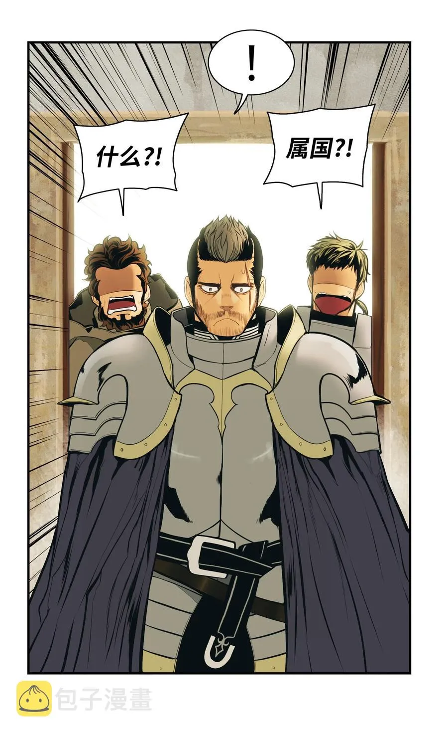 027 诅咒和厌恶 第27页