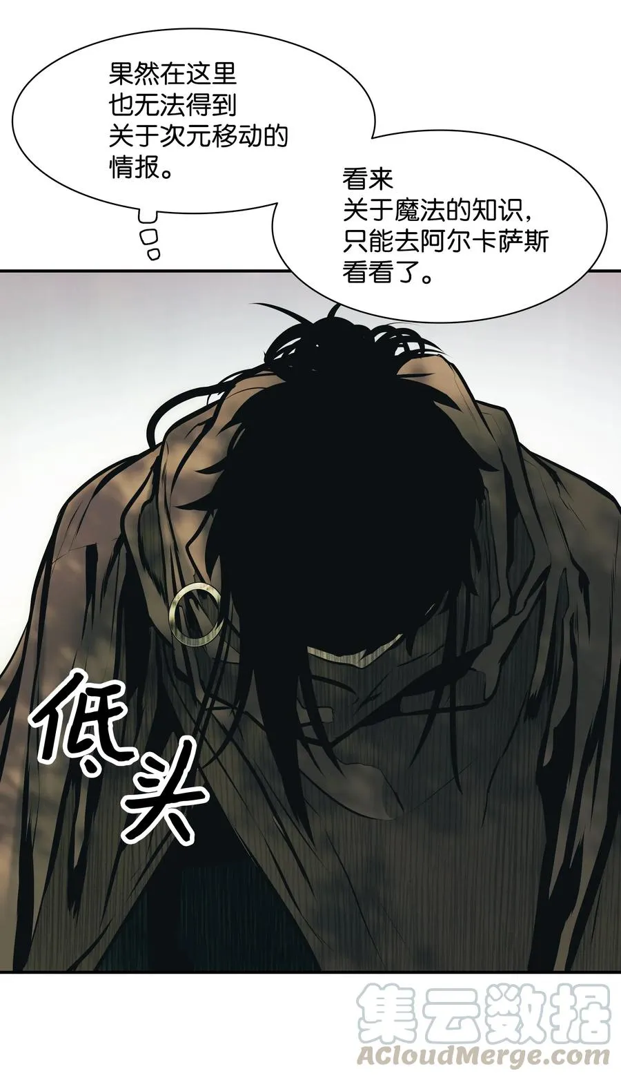 027 诅咒和厌恶 第45页