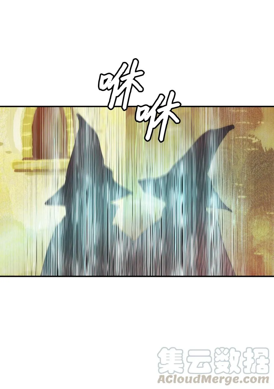 028 五味杂陈 第5页