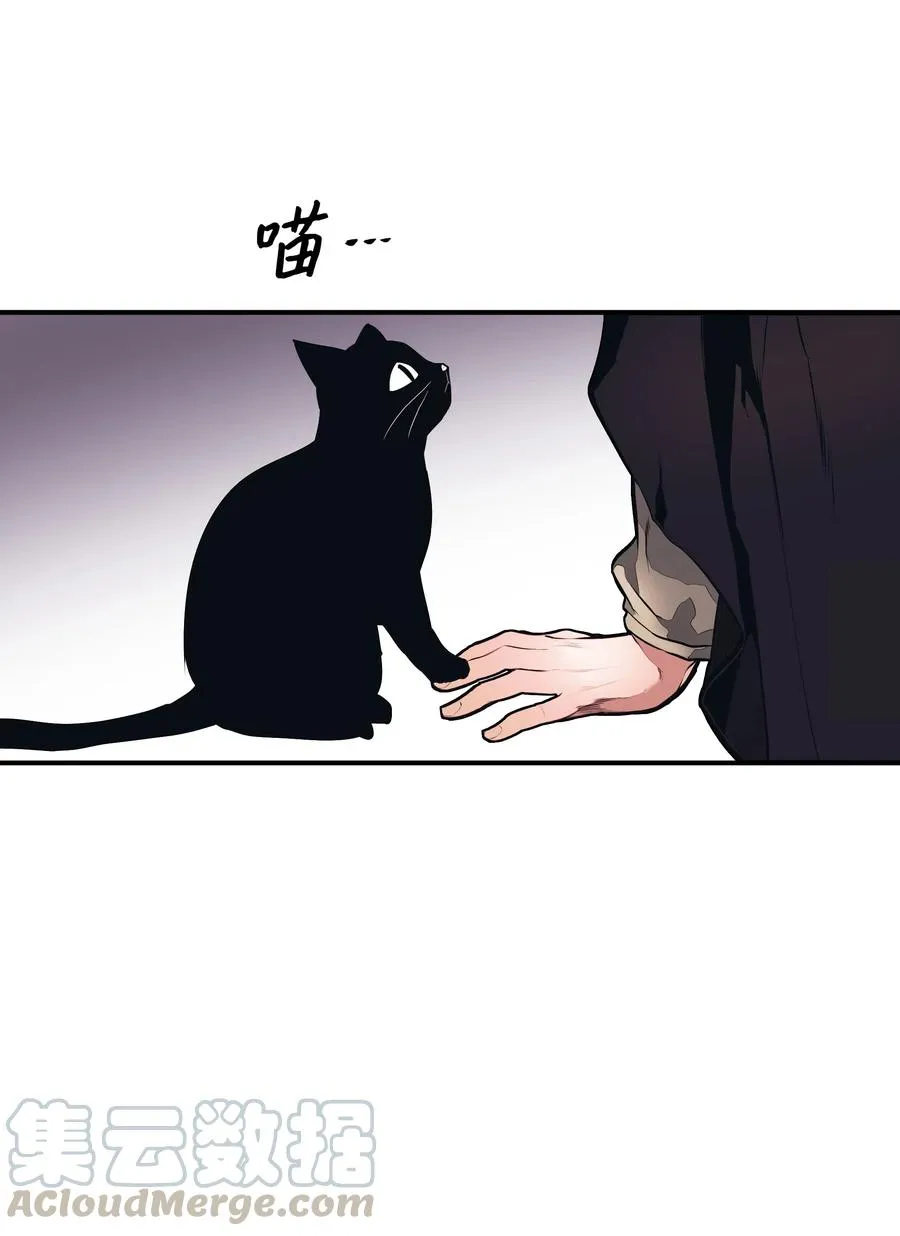 030 颓废 第85页