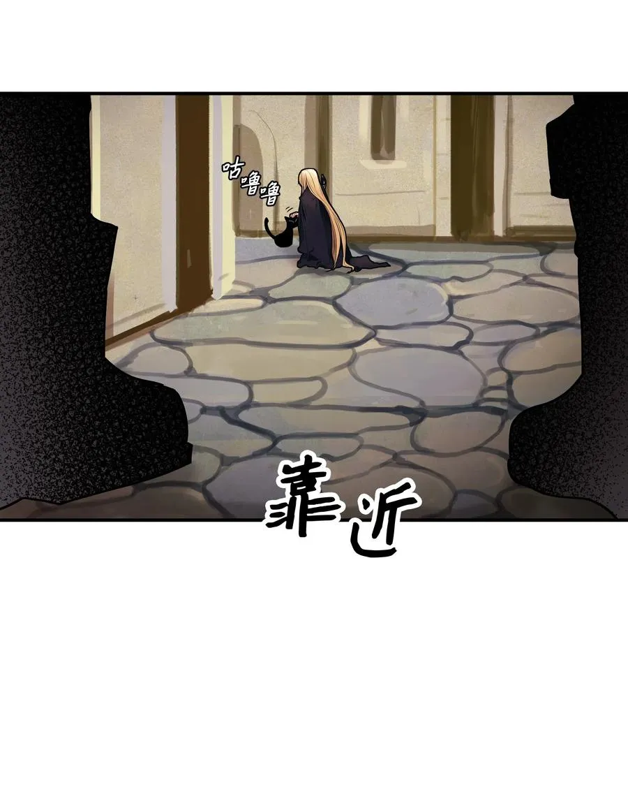030 颓废 第86页
