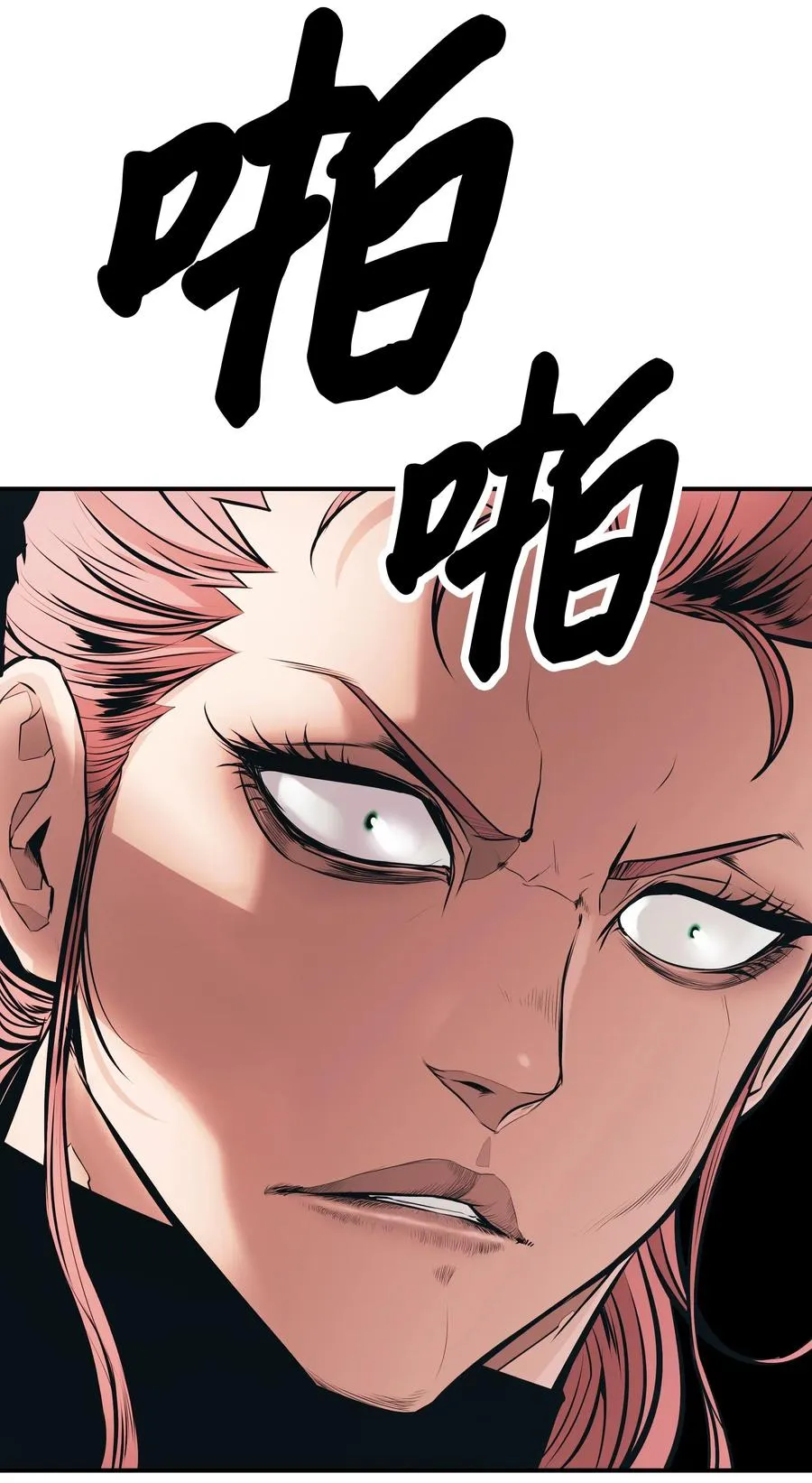 031 营救 第26页