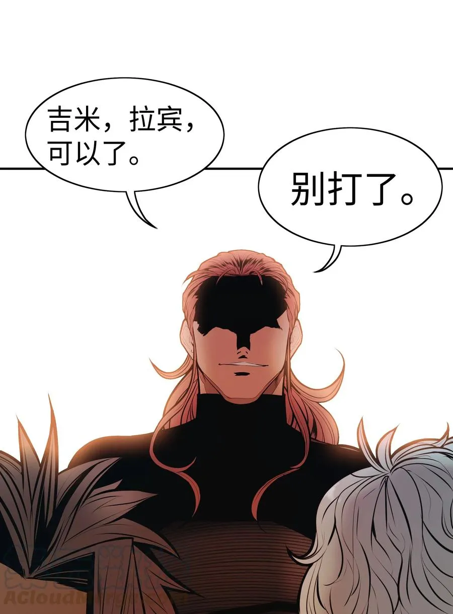 031 营救 第29页