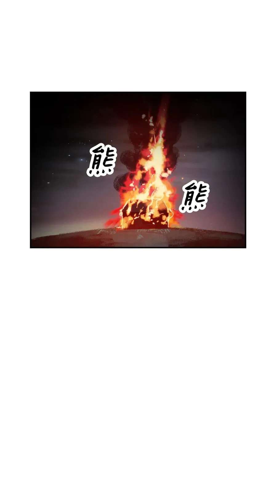 031 营救 第36页