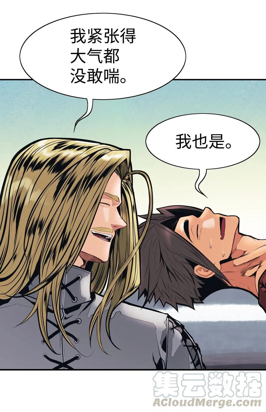 031 营救 第45页