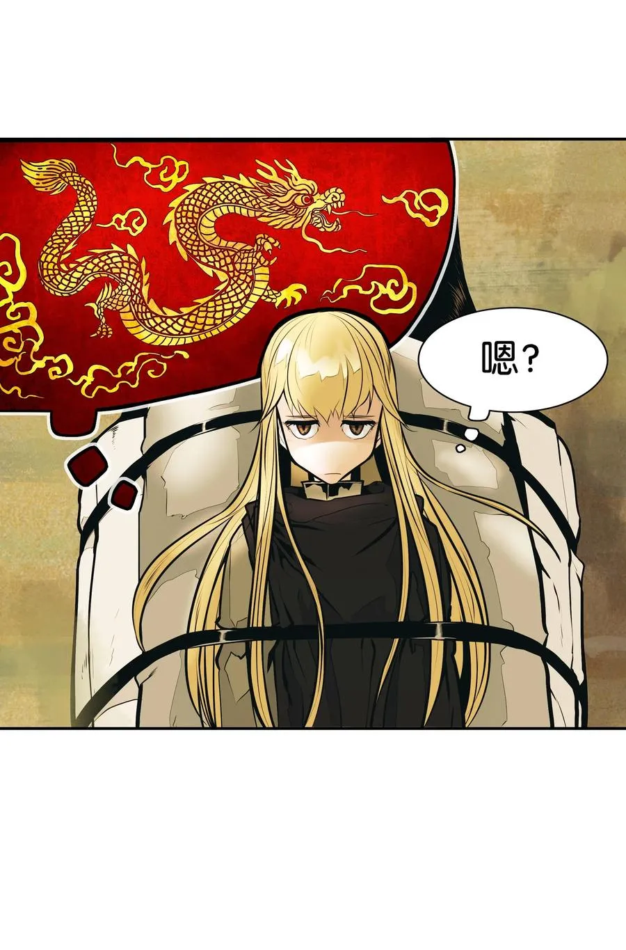 031 营救 第59页