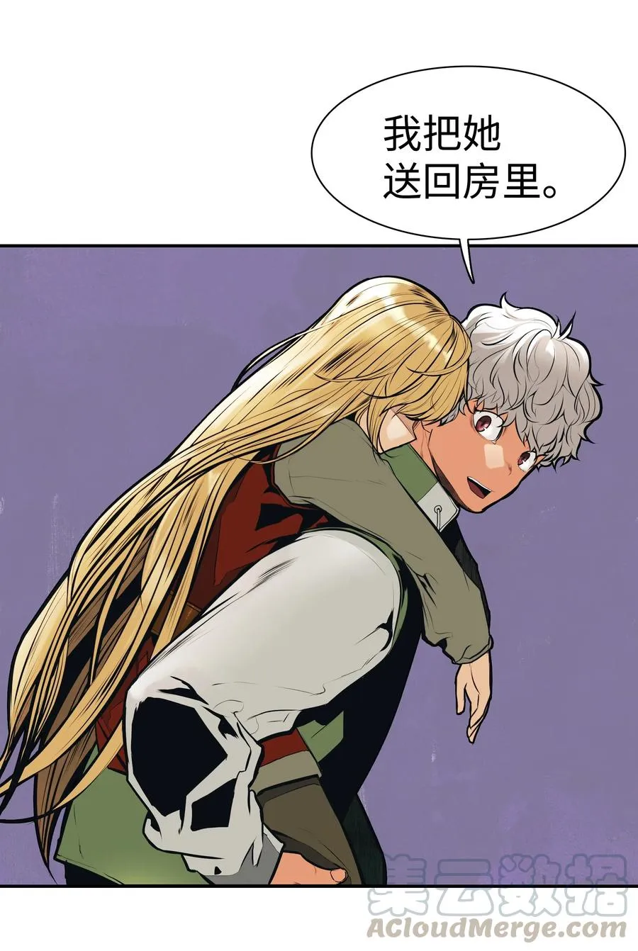 032 走过的路 第5页