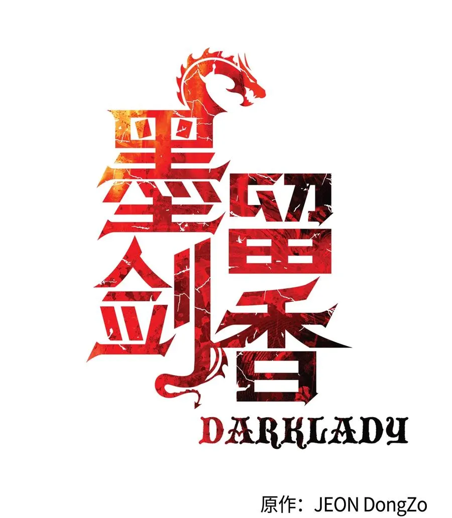 032 走过的路 第11页
