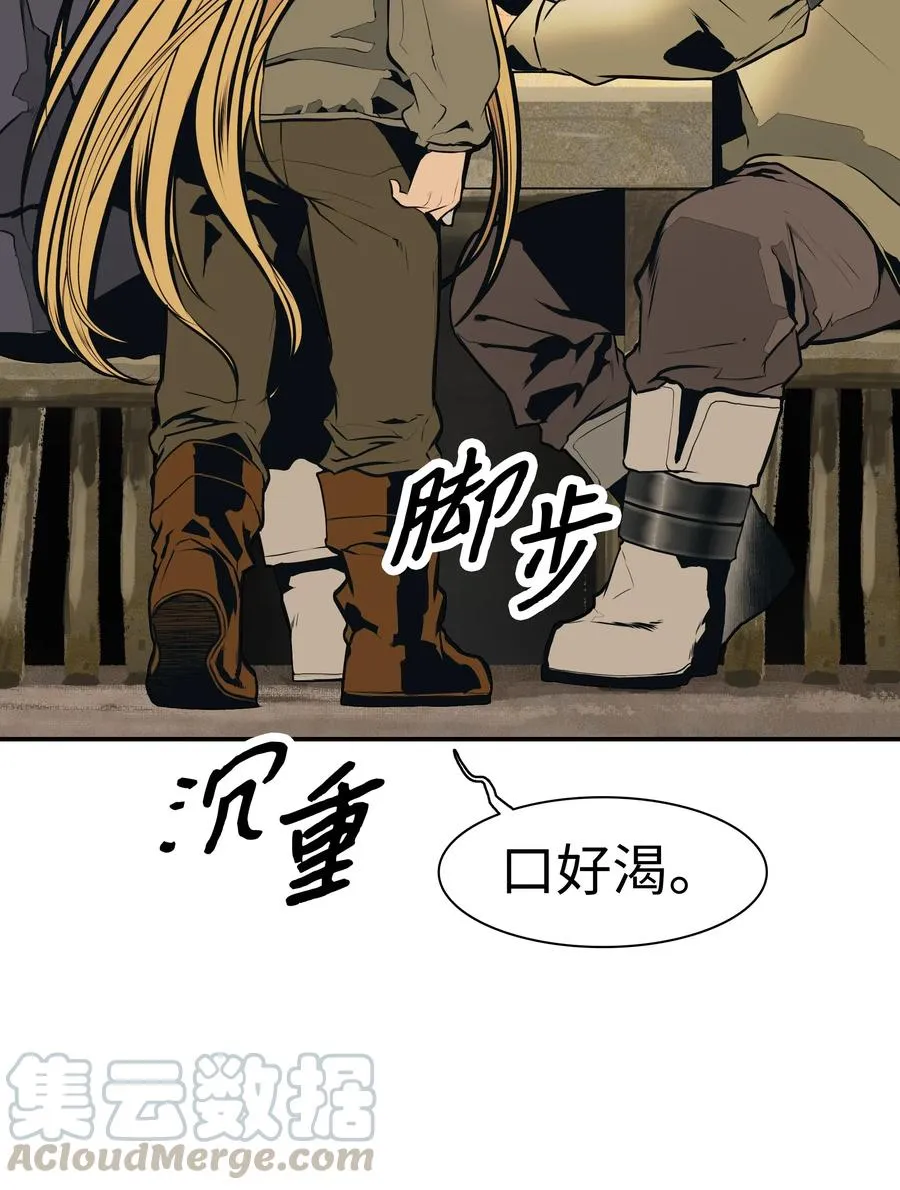 032 走过的路 第17页