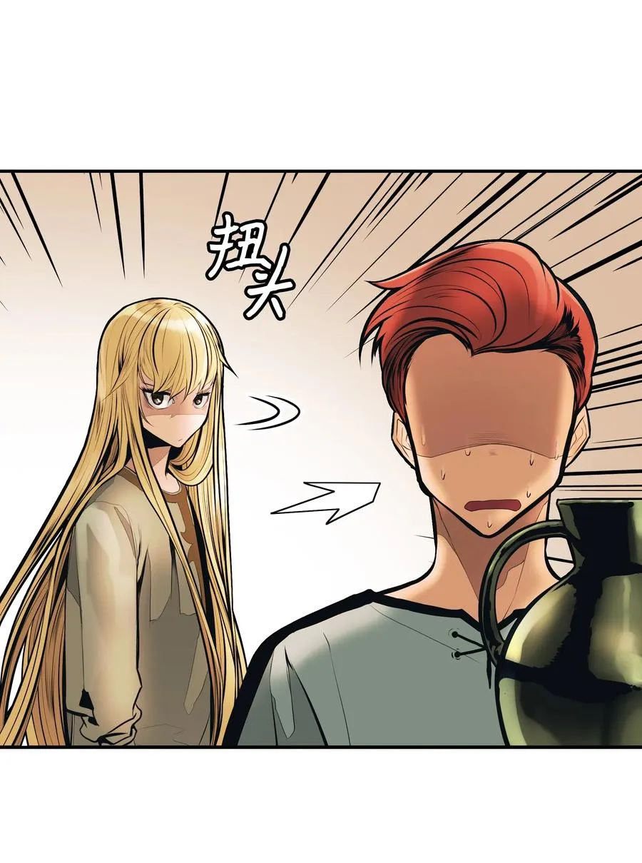 032 走过的路 第18页