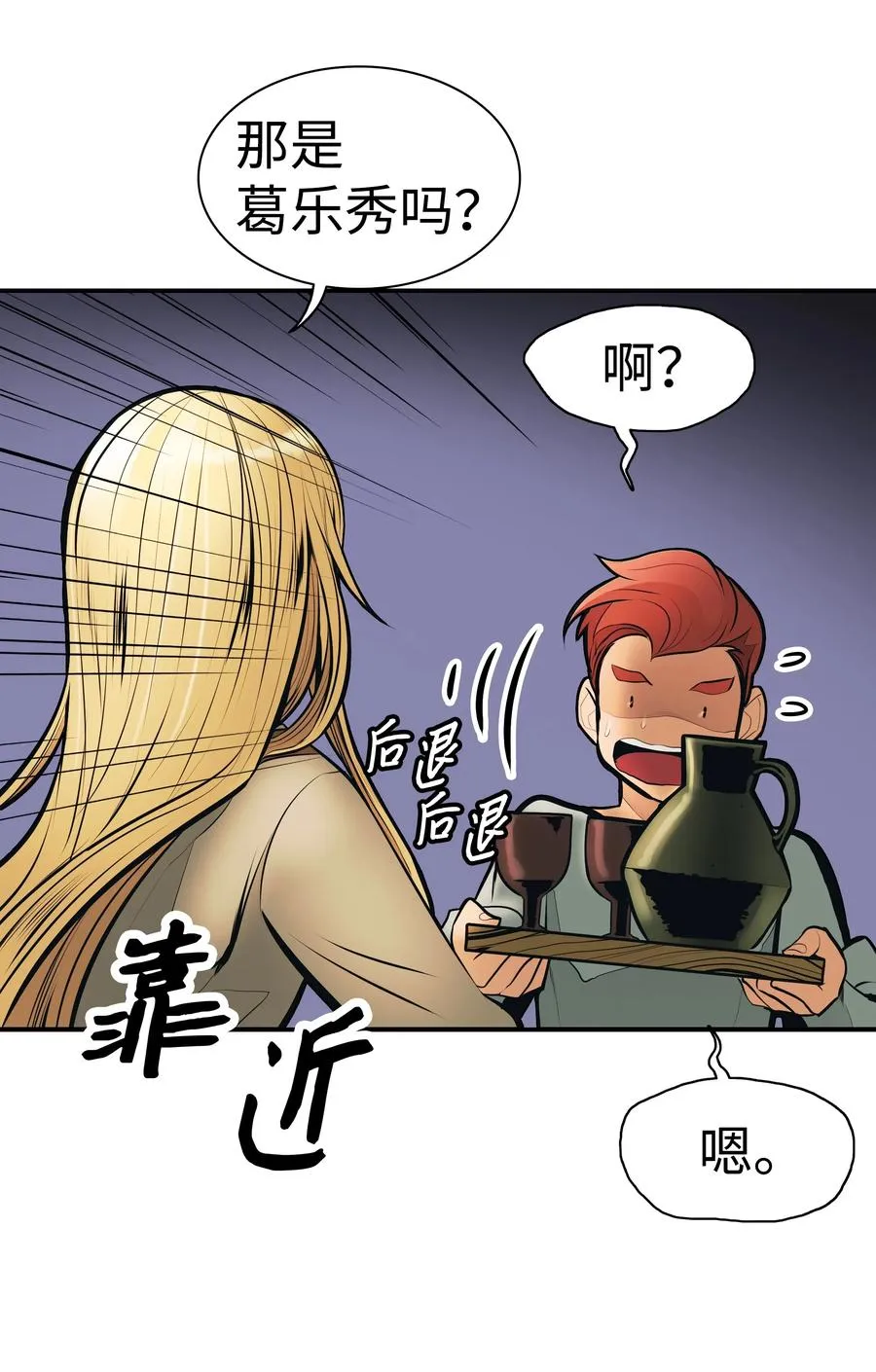 032 走过的路 第19页