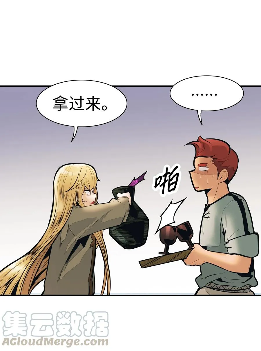 032 走过的路 第21页