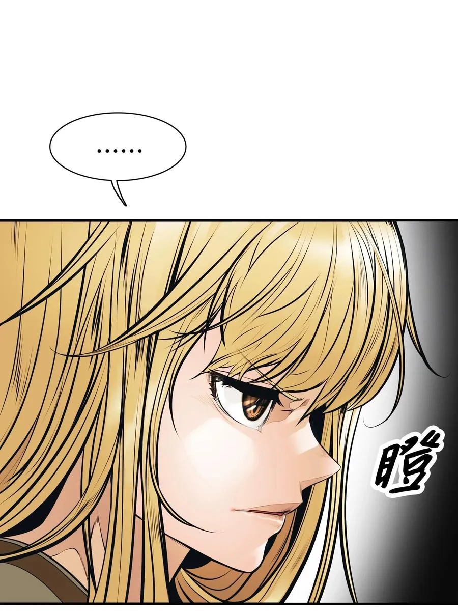 032 走过的路 第23页