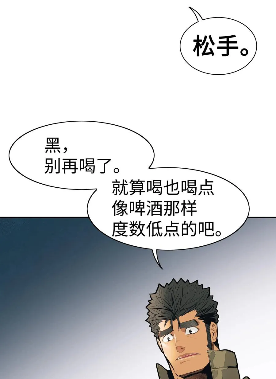 032 走过的路 第24页