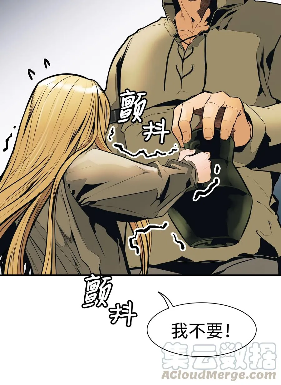 032 走过的路 第25页