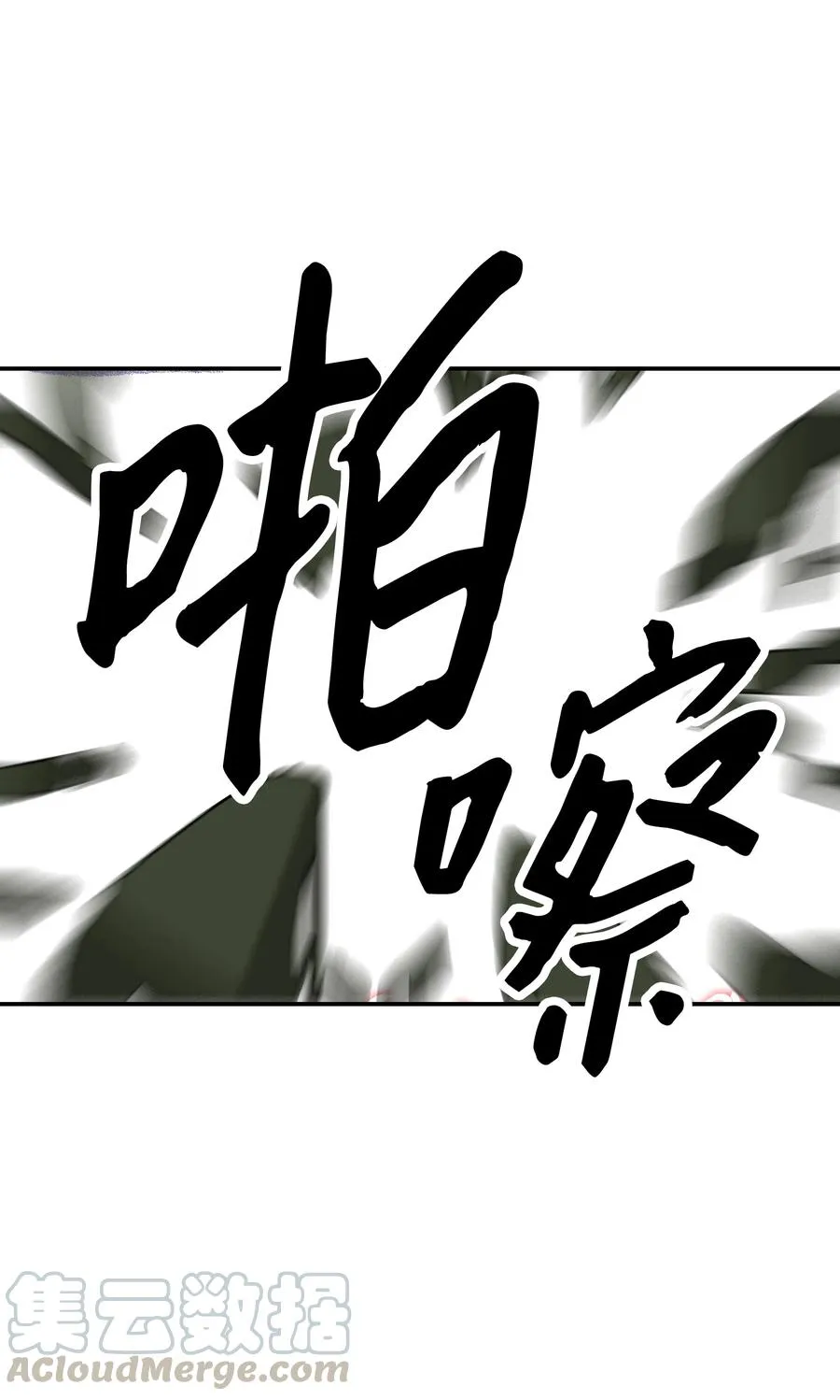032 走过的路 第29页