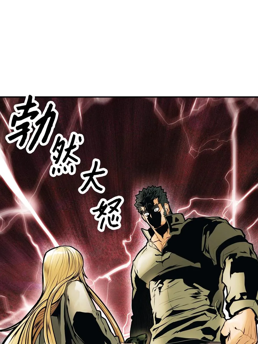 032 走过的路 第30页