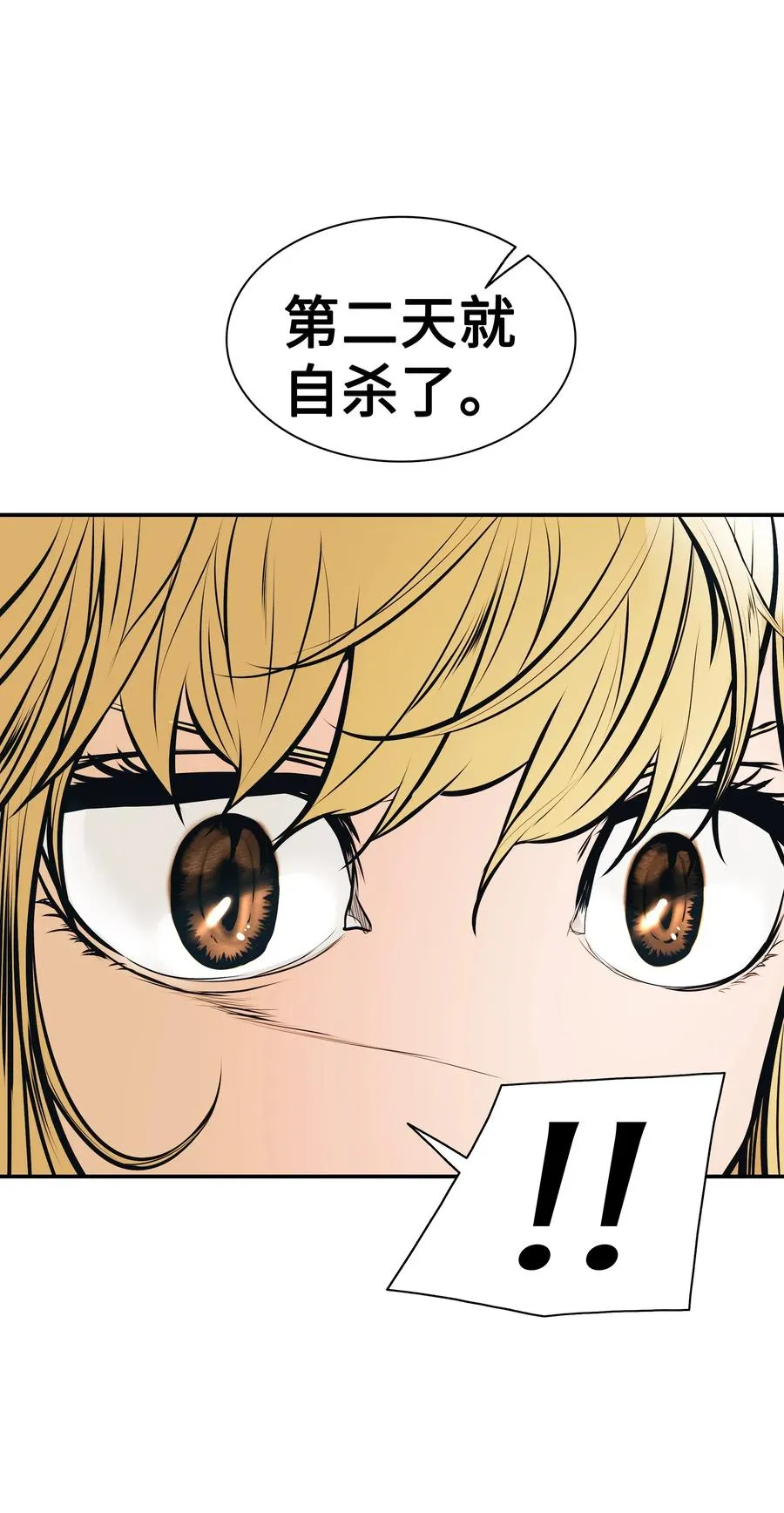 032 走过的路 第36页