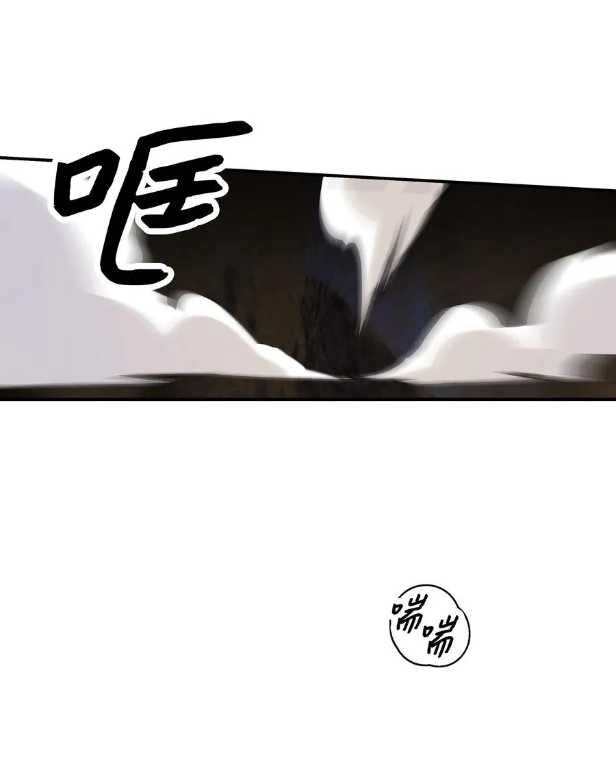 035 精灵的家 第24页