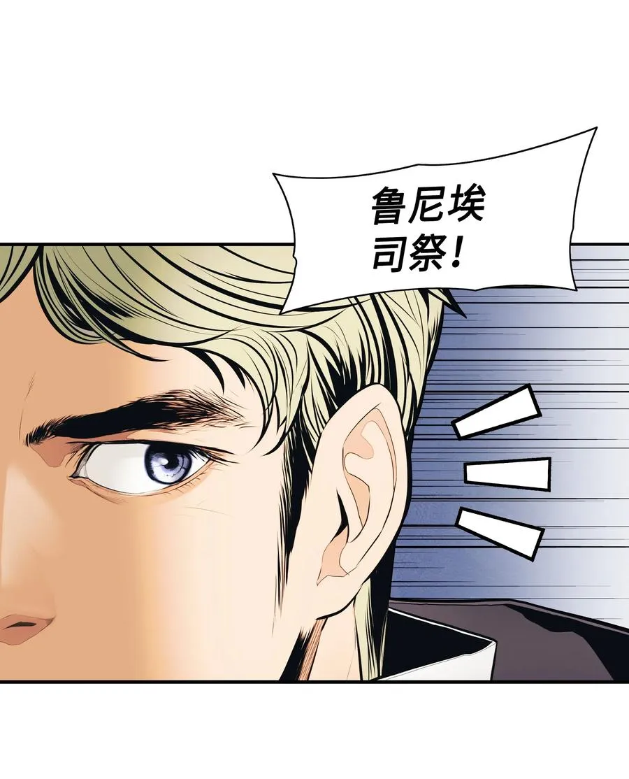 035 精灵的家 第36页
