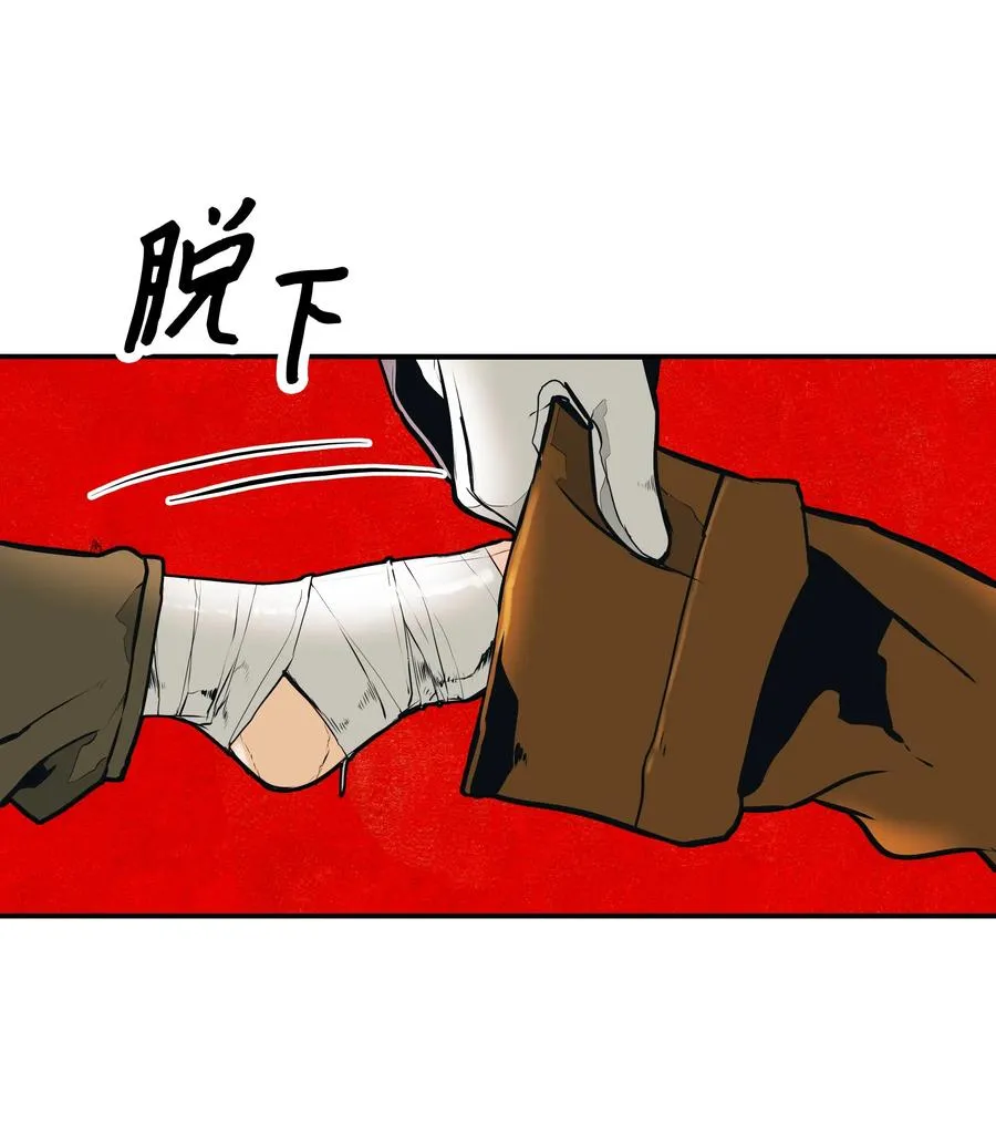 035 精灵的家 第43页
