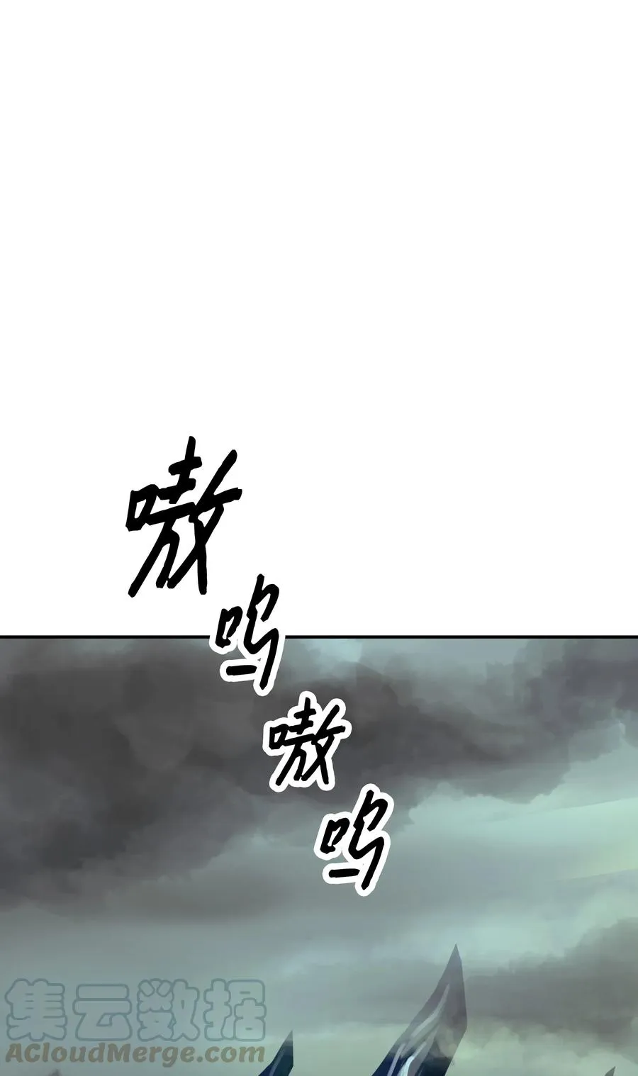 035 精灵的家 第53页