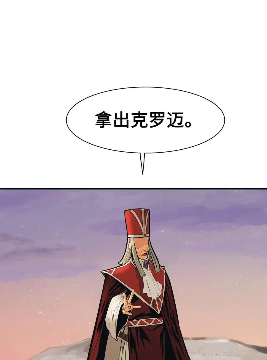 039 不速之客 第24页
