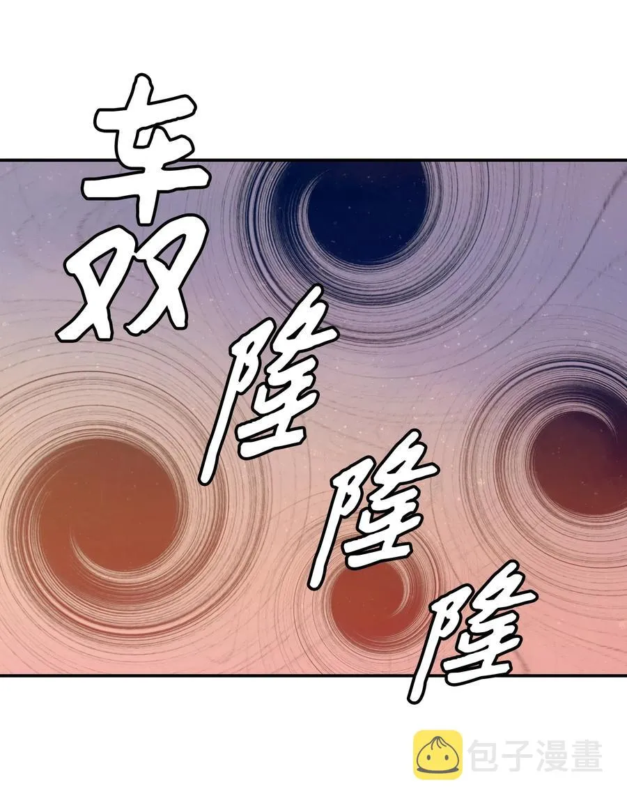 039 不速之客 第26页