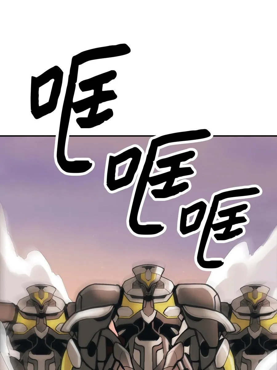 039 不速之客 第27页
