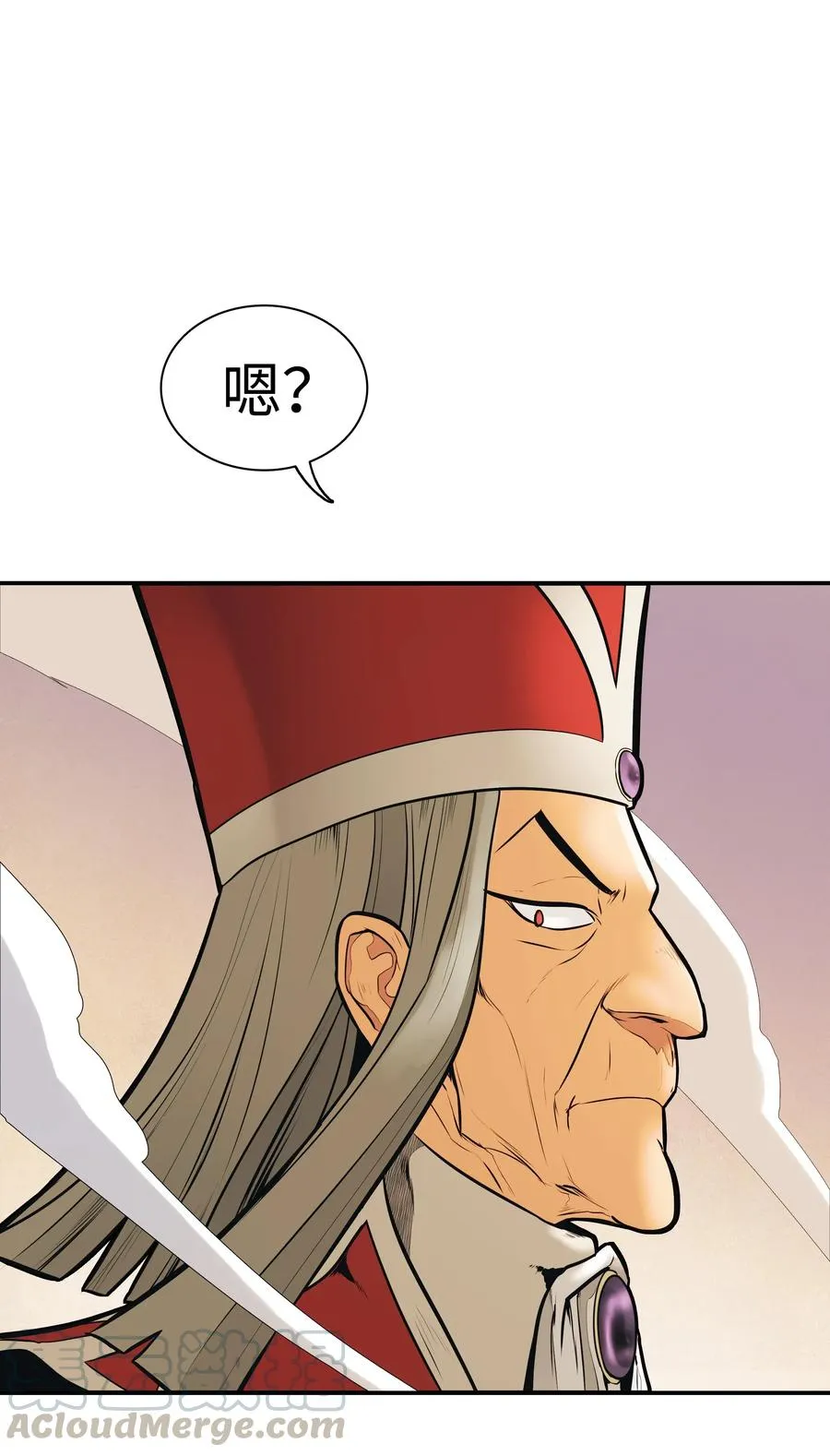 039 不速之客 第29页