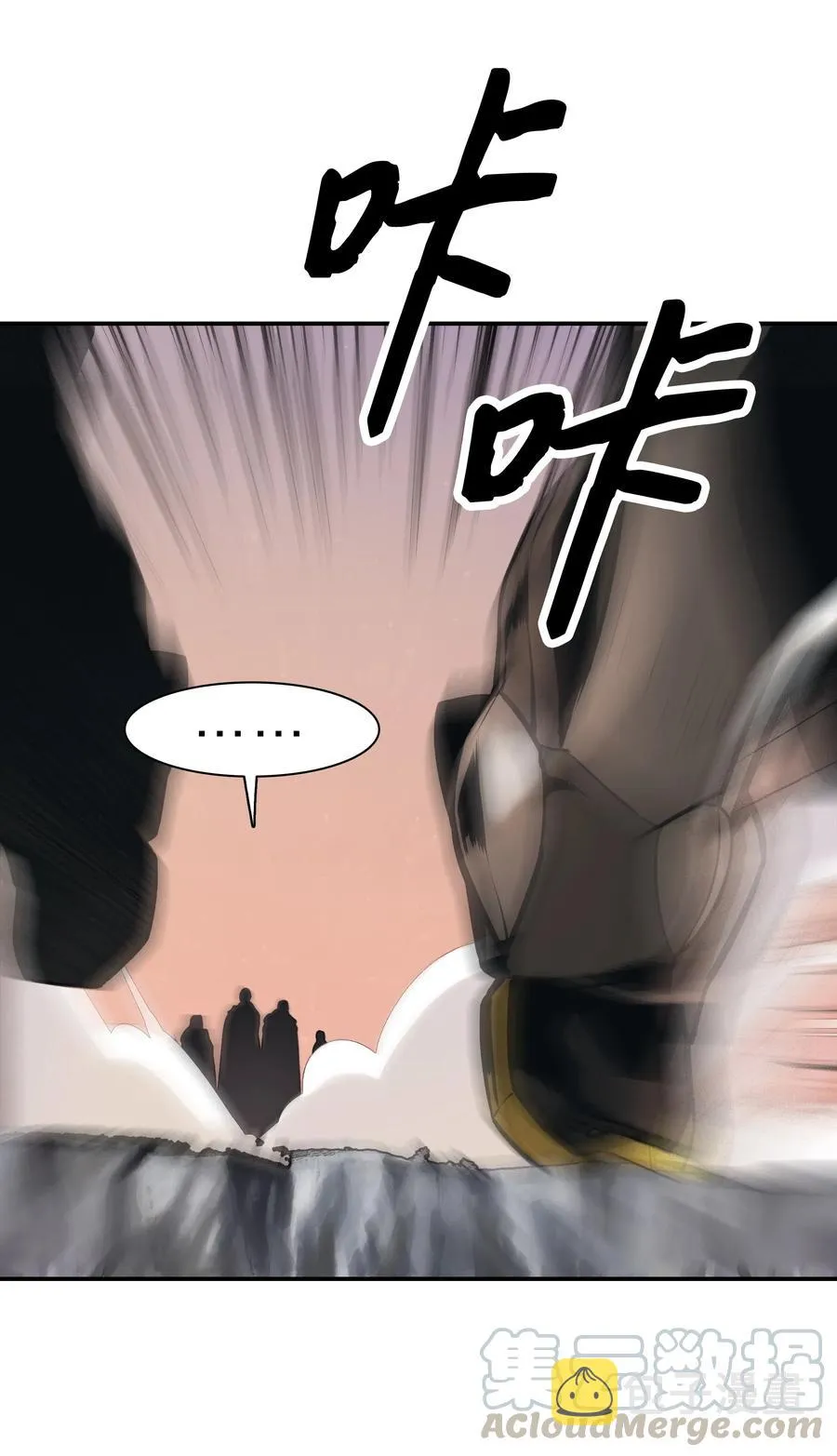 039 不速之客 第33页