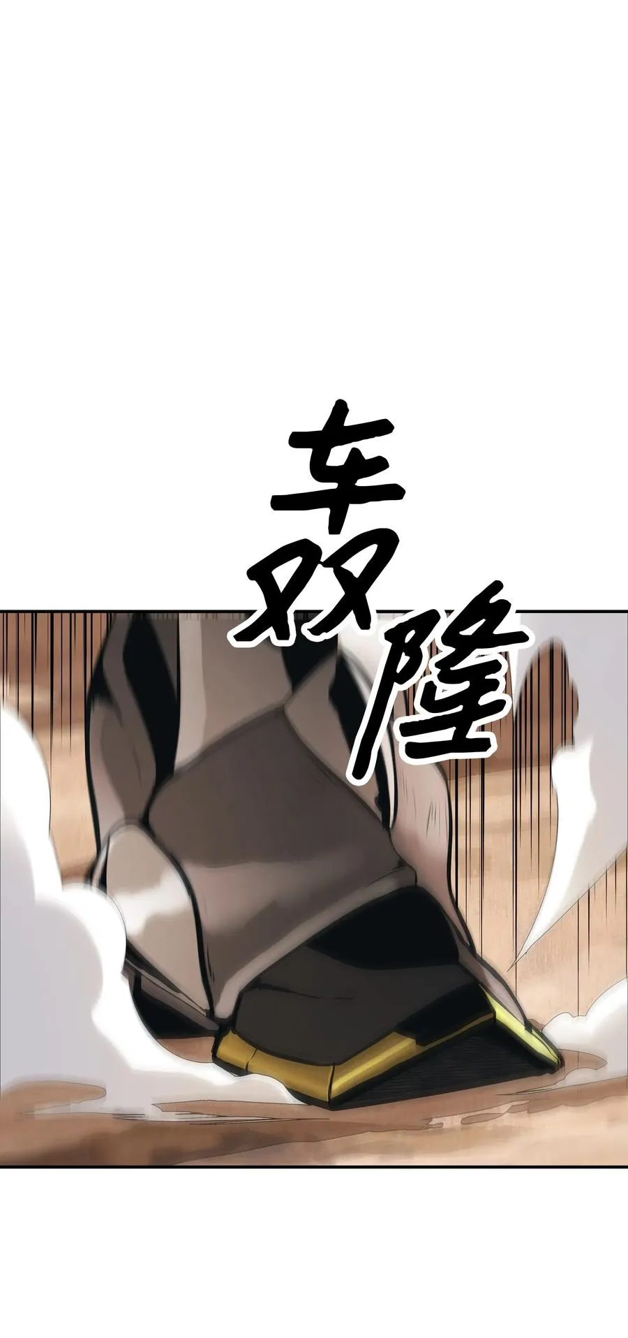 039 不速之客 第36页