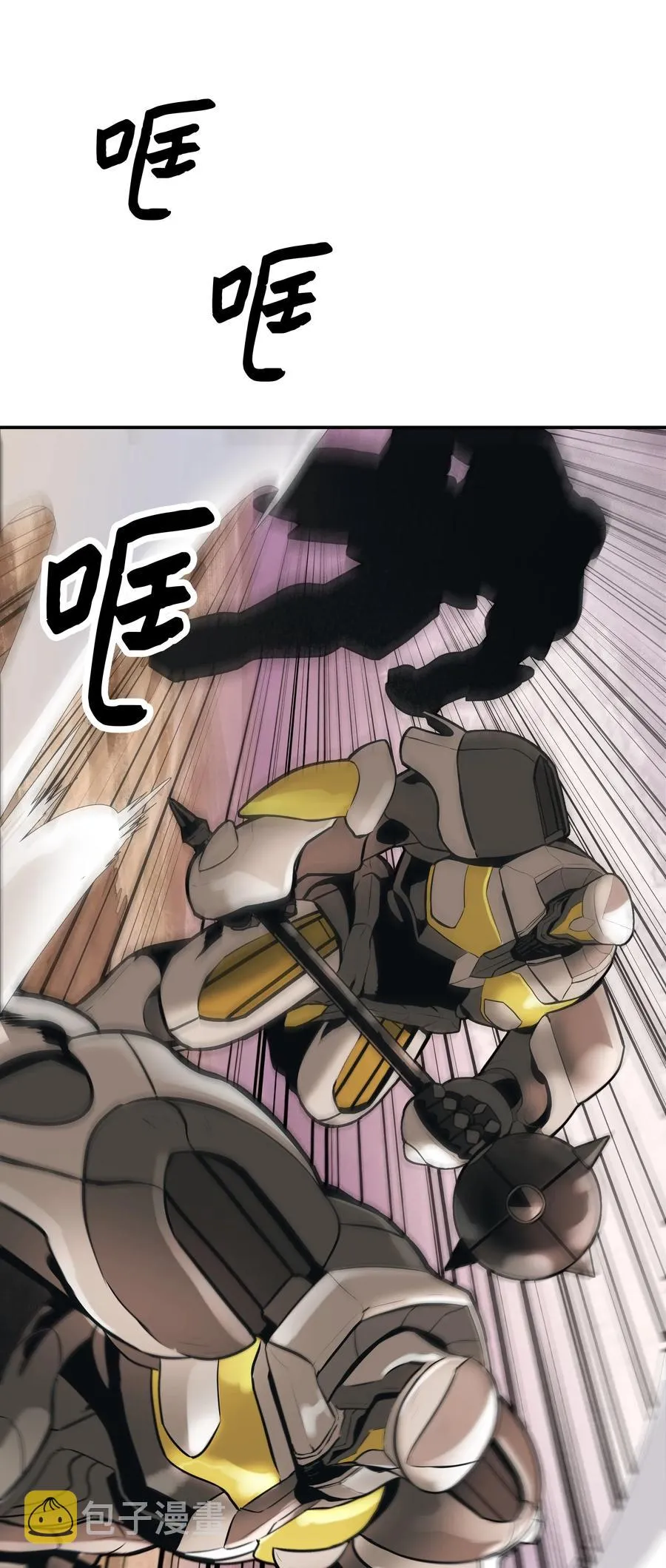 039 不速之客 第44页