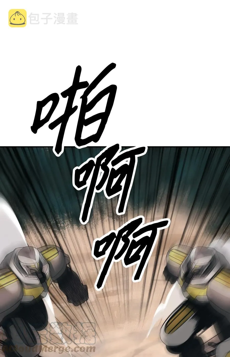 040 黄金骑士 第13页