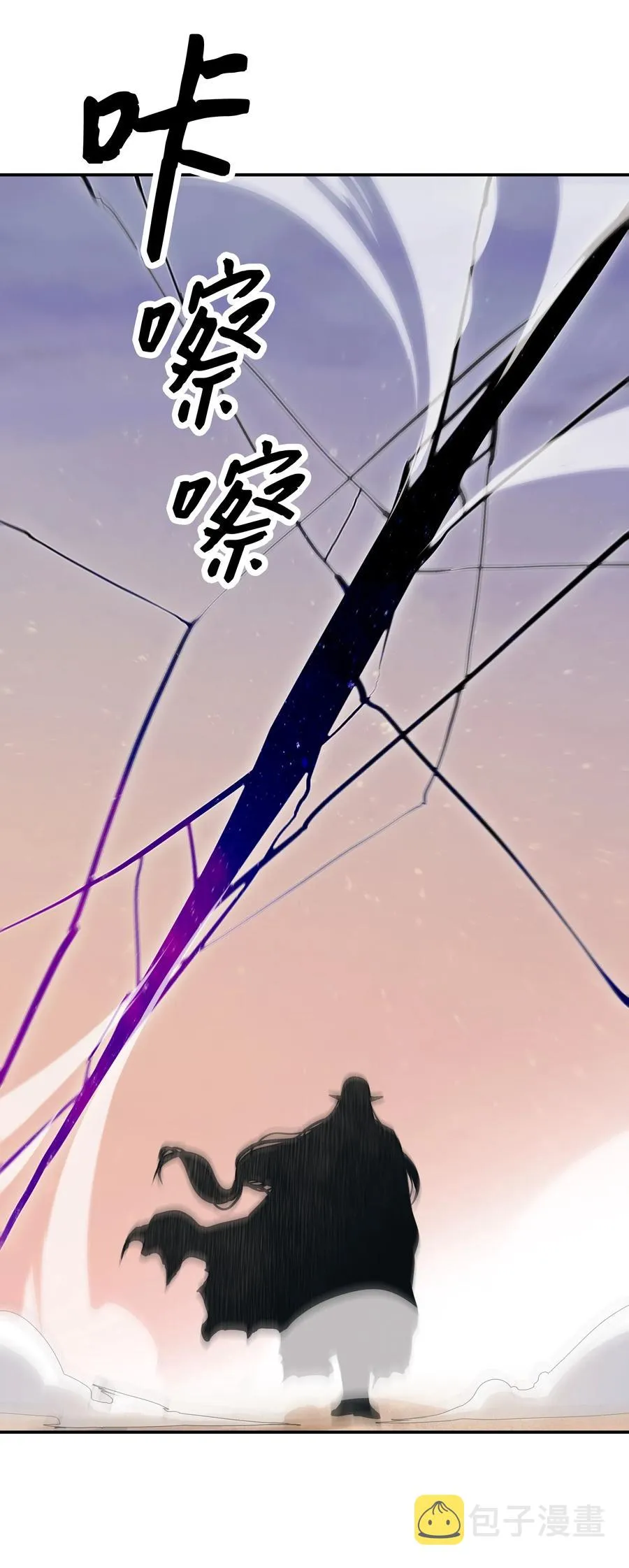 040 黄金骑士 第16页