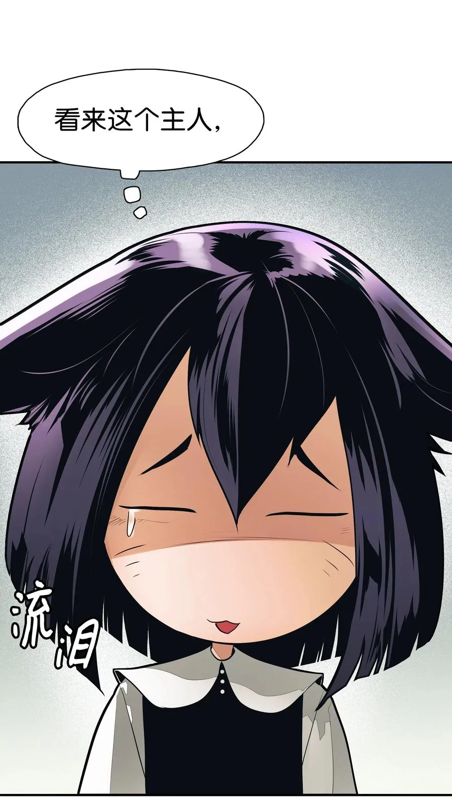 041 被俘 第62页