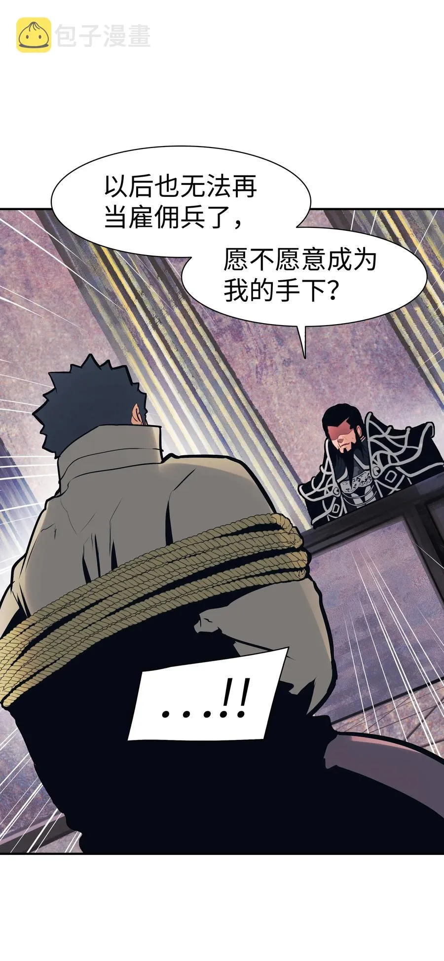 041 被俘 第70页