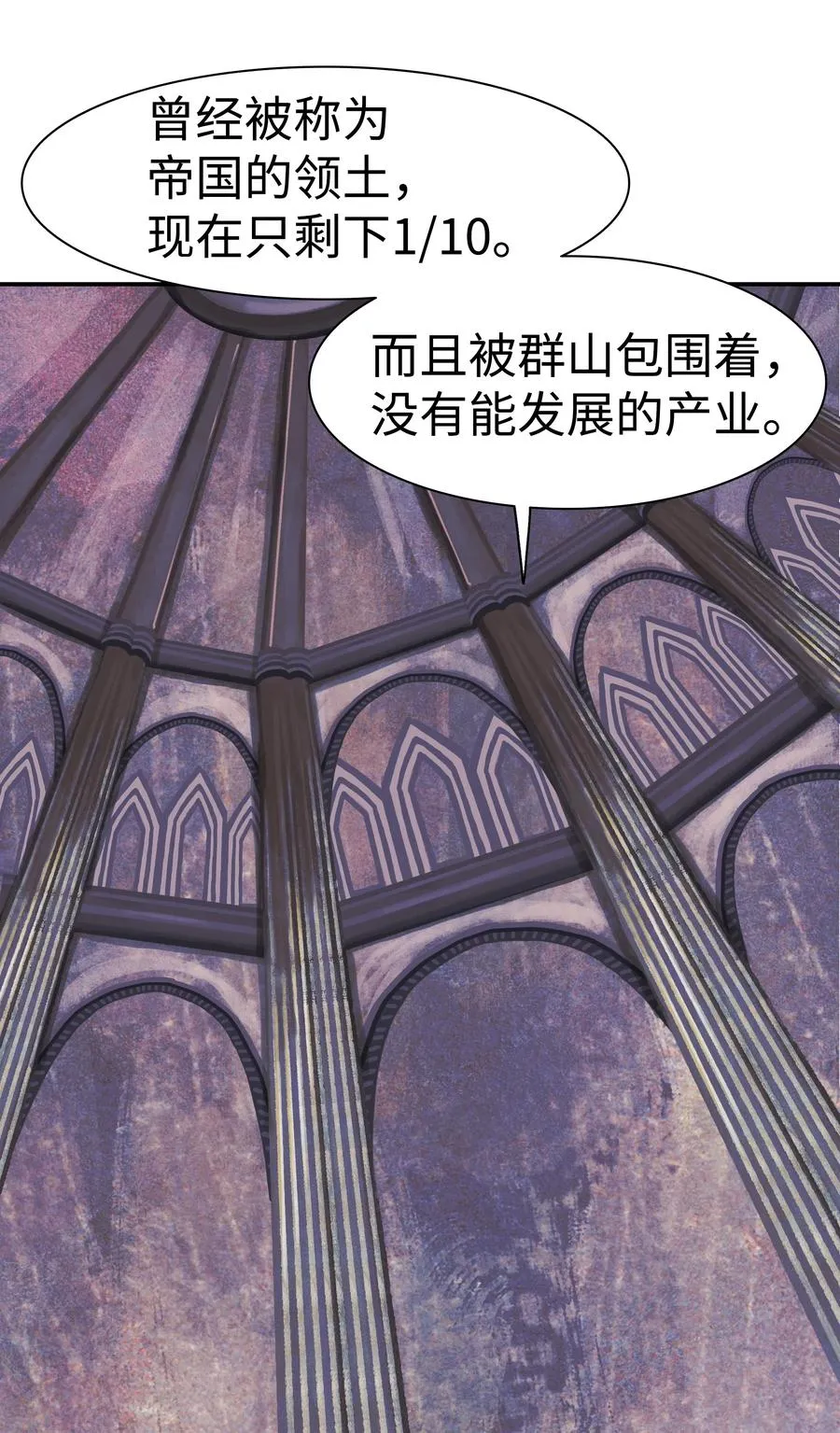 041 被俘 第80页
