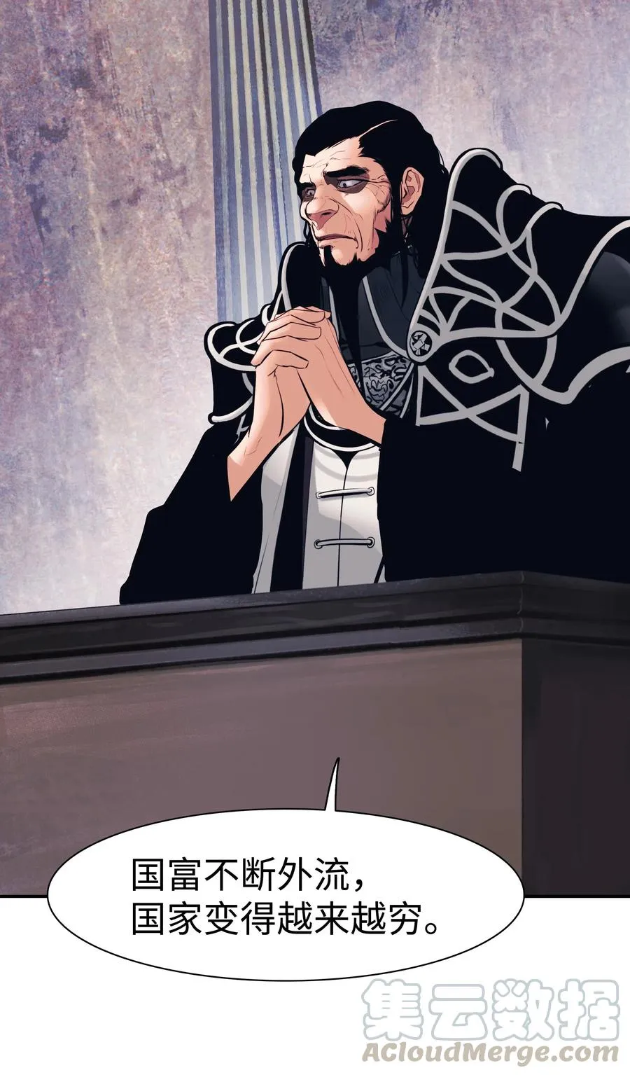 041 被俘 第81页